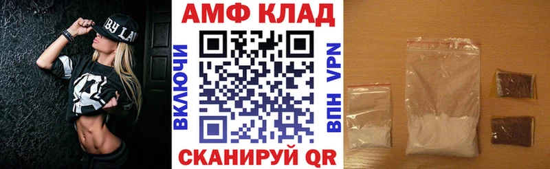 Купить Отрадное Amphetamine Розовый