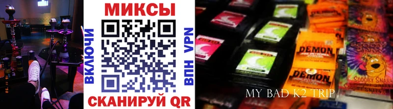 Купить где  Отрадное  БУТИРАТ бутик 