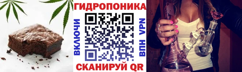 Canna-Cookies конопля Отрадное