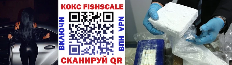 Cocaine Эквадор  Купить где  Отрадное 