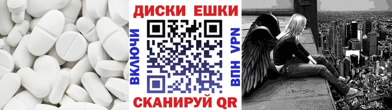 Экстази 280 MDMA  Купить  Отрадное 