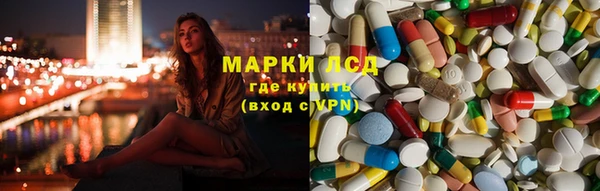 марихуана Гусев