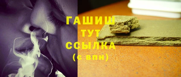 марихуана Гусев