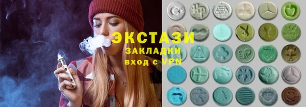 прущие грибы Гусиноозёрск