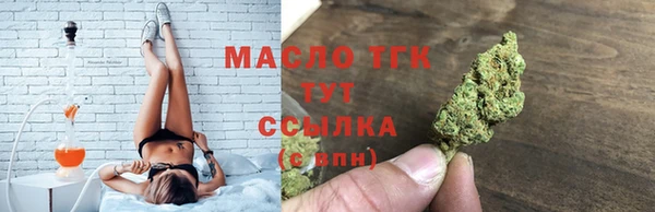 марихуана Гусев