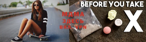 прущая мука Гусь-Хрустальный