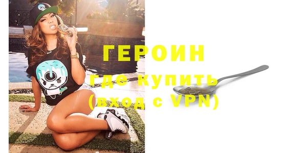 ALPHA-PVP Сосновоборск