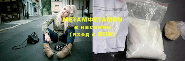 прущая мука Гусь-Хрустальный