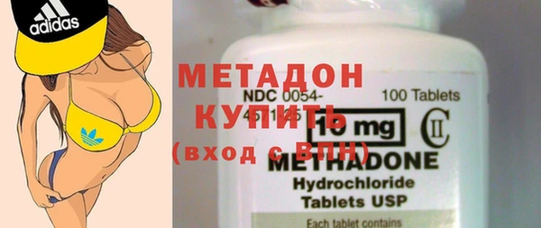 МДМА Сосновый Бор