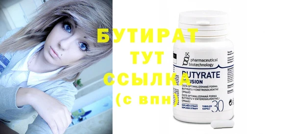марихуана Гусев