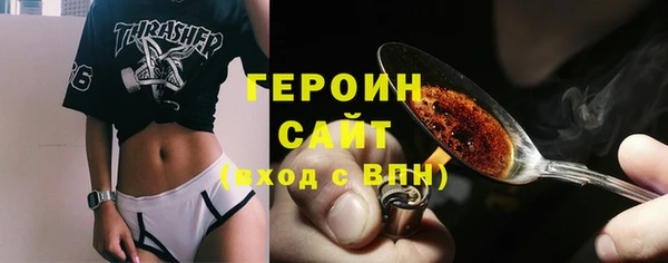 марихуана Гусев