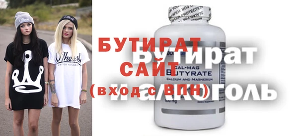 марихуана Гусев