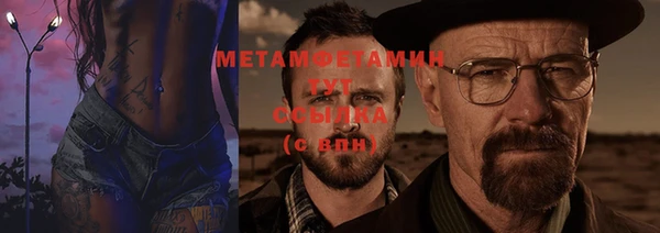 марихуана Гусев