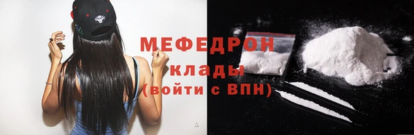 спиды Слюдянка