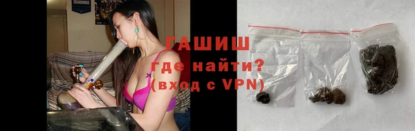марихуана Гусев