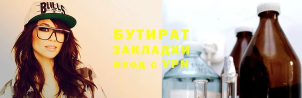 прущая мука Гусь-Хрустальный