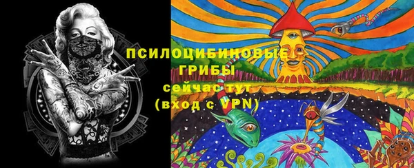 каннабис Снежногорск