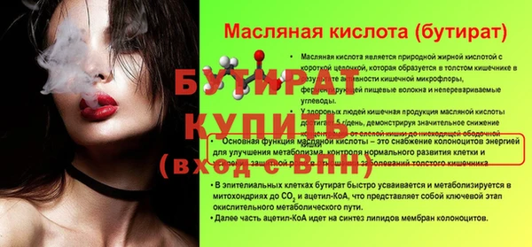 прущая мука Снежинск