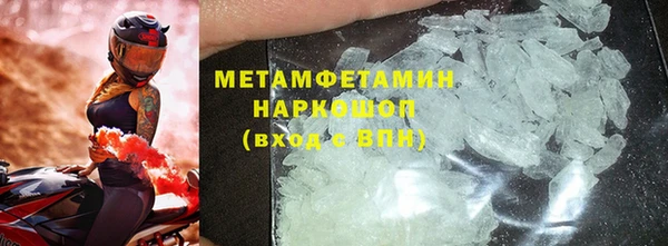 прущая мука Гусь-Хрустальный