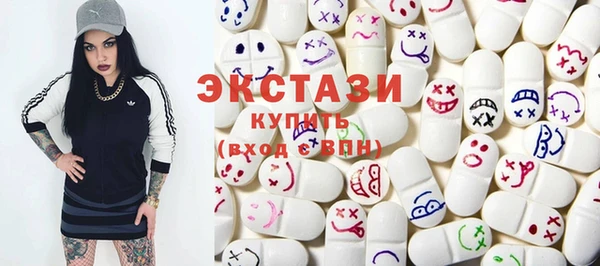 марихуана Гусев