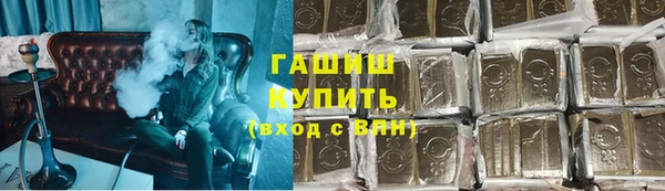 гашишное масло Сосновка