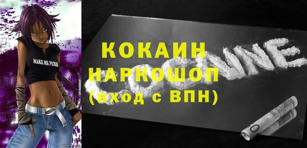 гашишное масло Сосновка