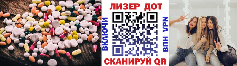 LSD-25 экстази кислота  Купить закладки  Отрадное 