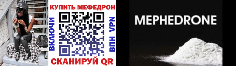 Купить закладки Отрадное МЯУ-МЯУ VHQ