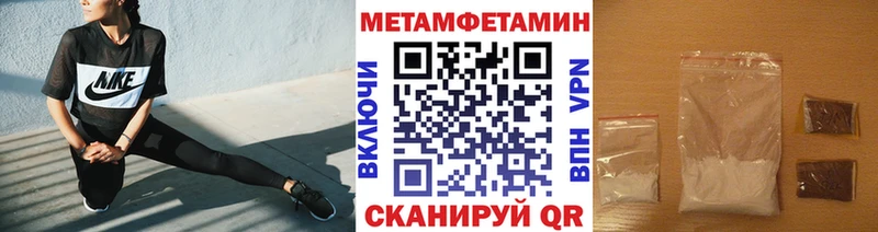 Купить где  Отрадное  Метамфетамин витя 