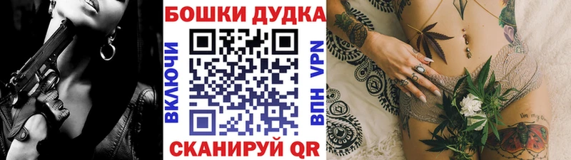 Купить где  Отрадное  МАРИХУАНА семена 